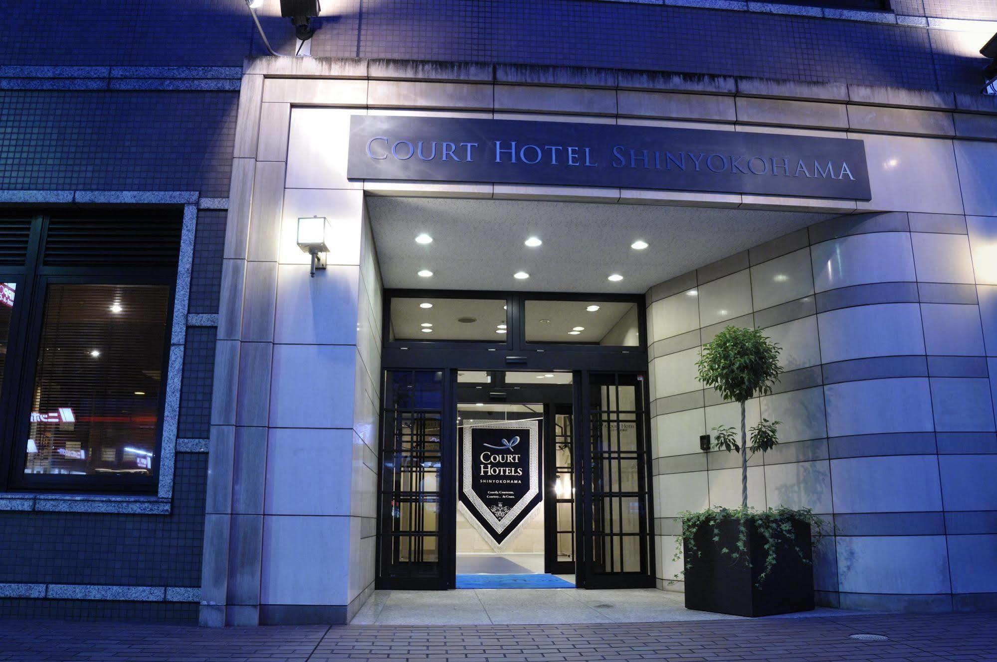 Court Hotel Shin-Yokohama Yokohama  Exterior photo