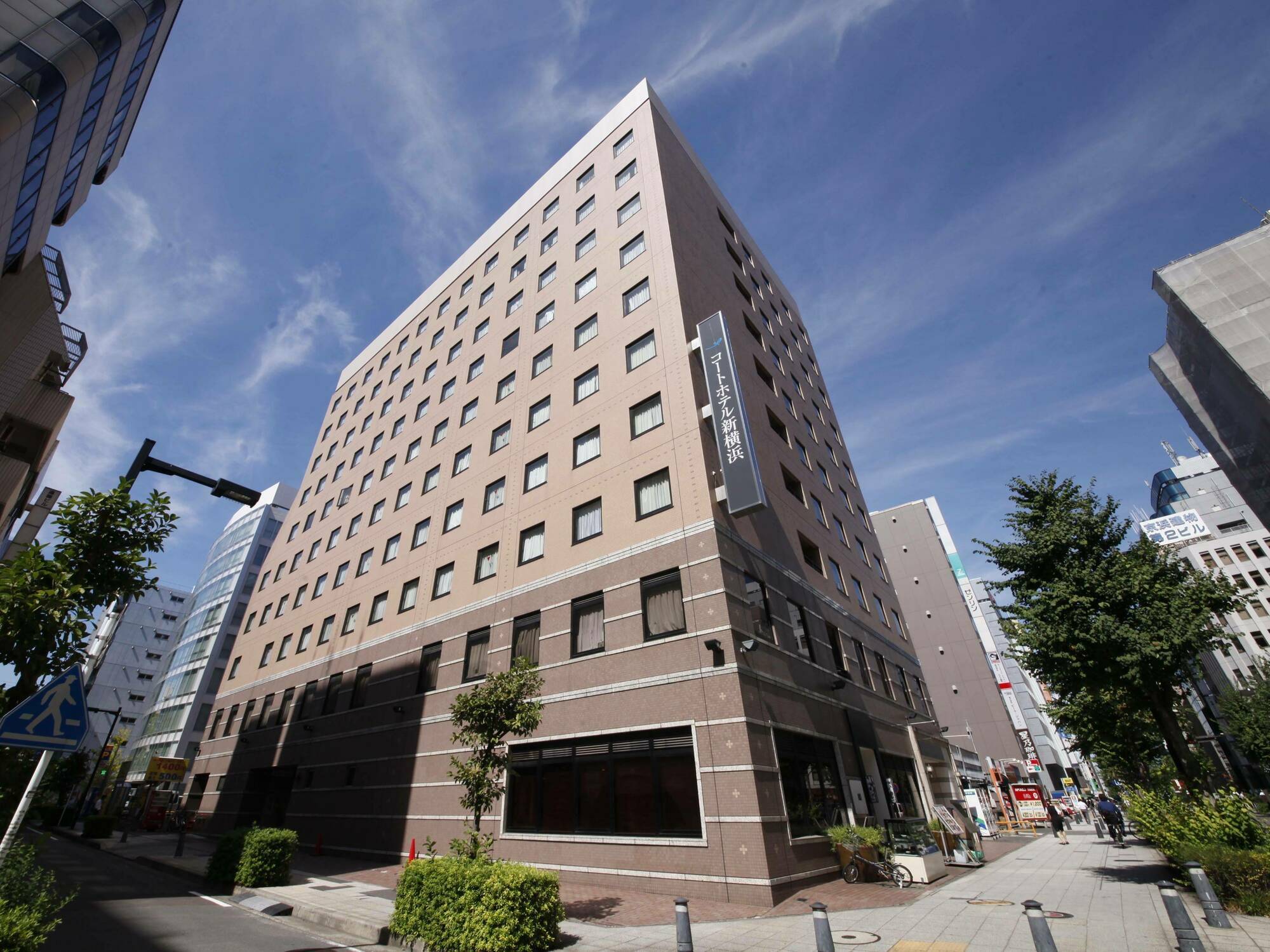 Court Hotel Shin-Yokohama Yokohama  Exterior photo